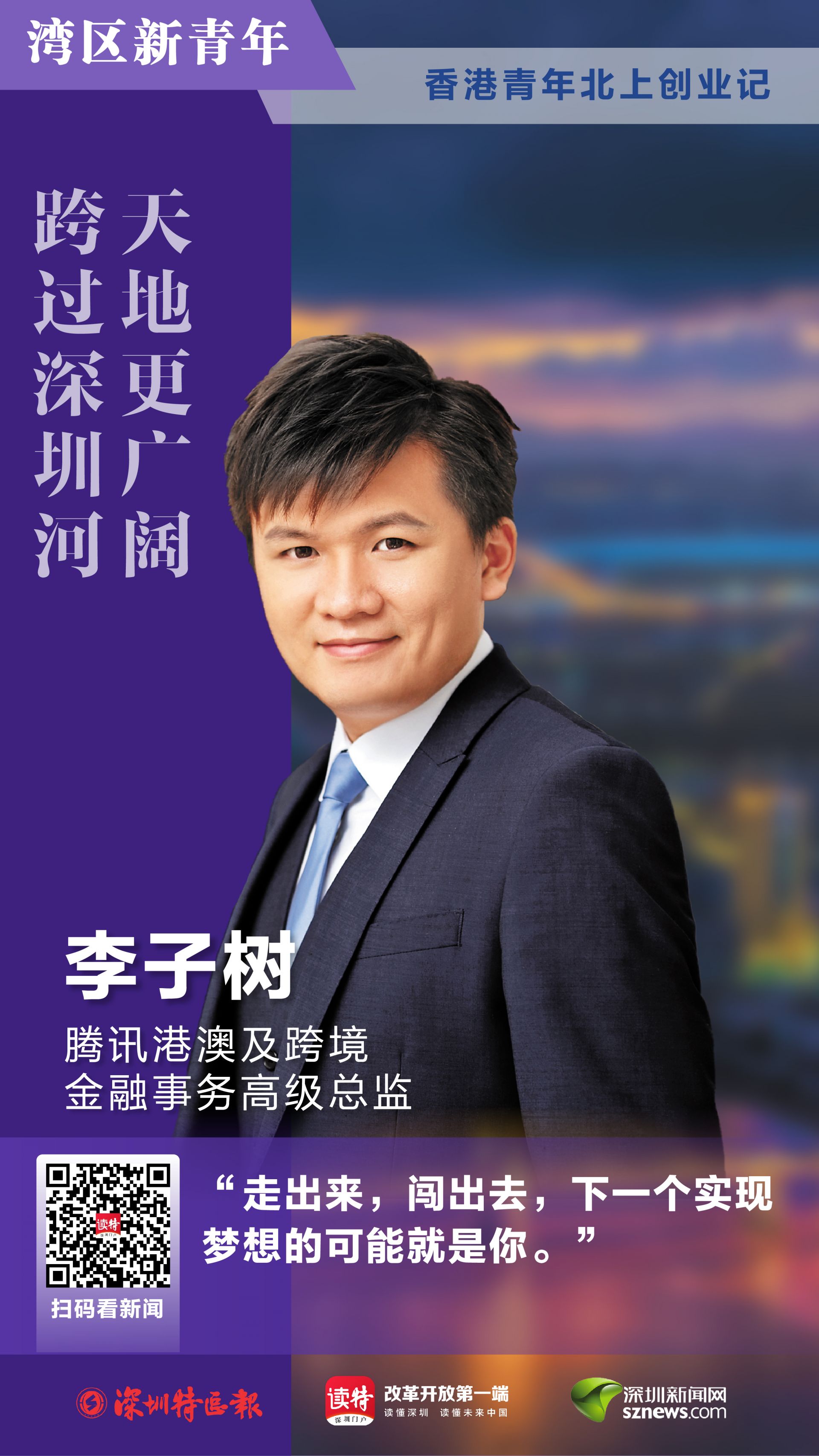 正在上传...