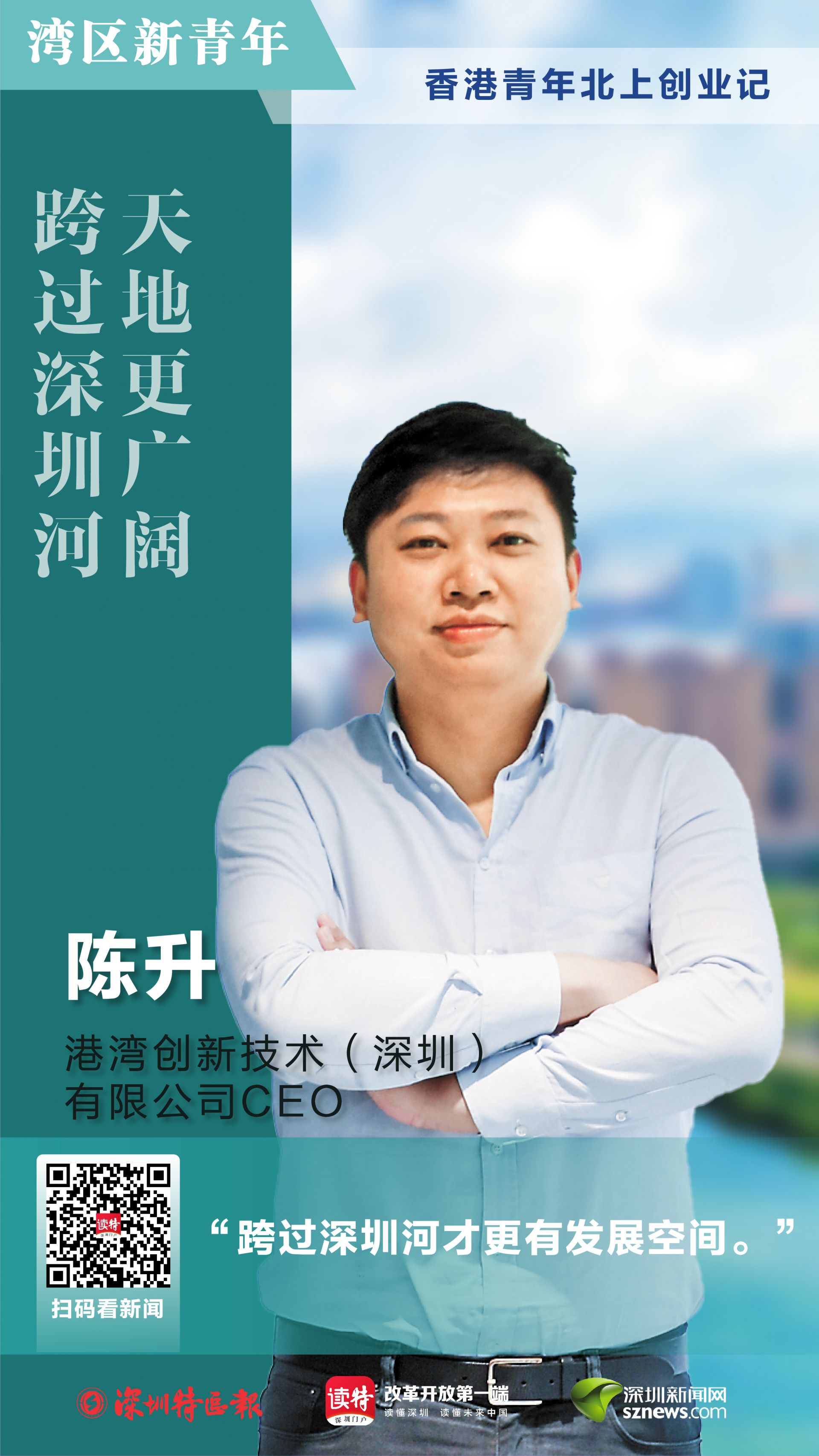 正在上传...