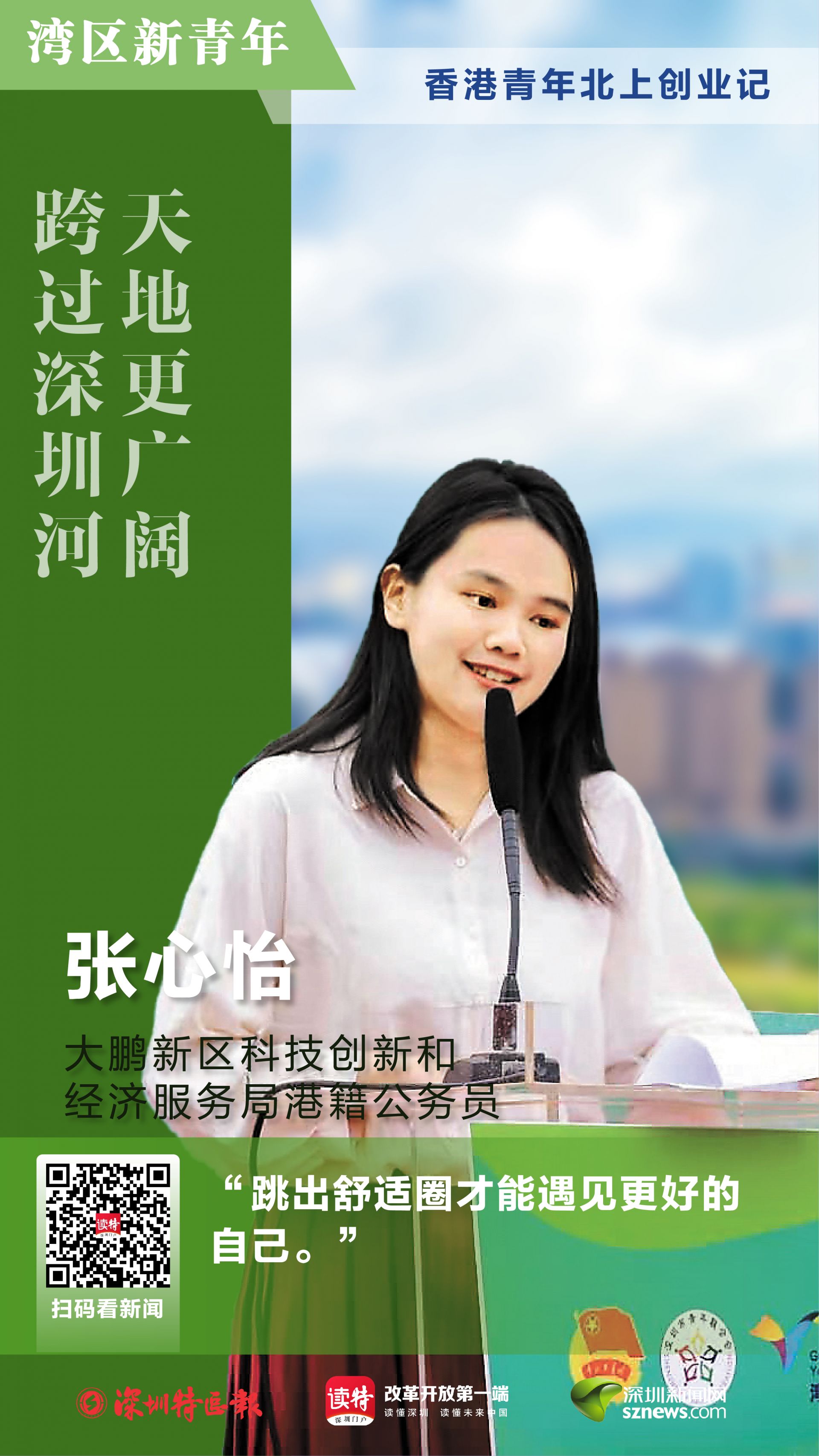 正在上传...