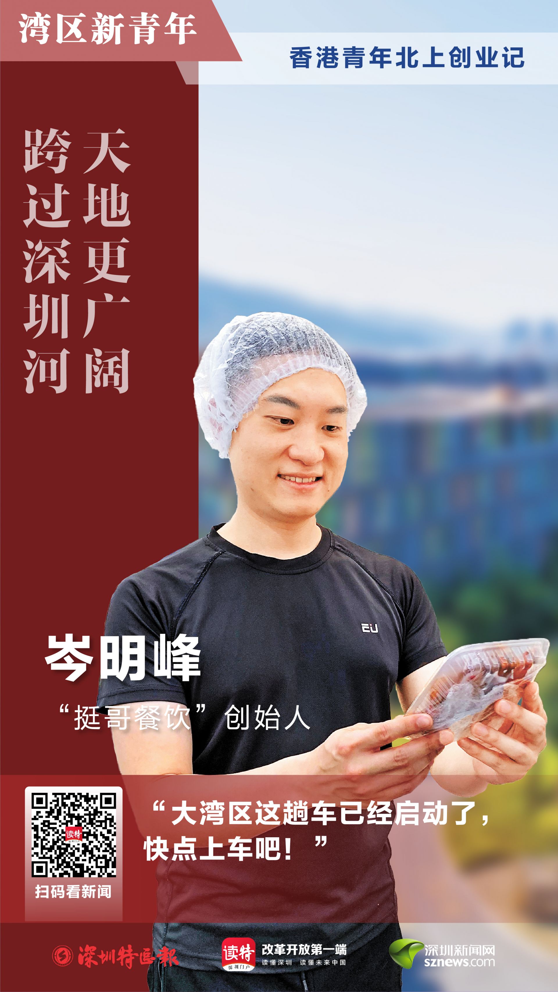 正在上传...