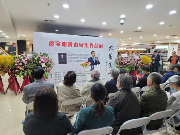 大美黄山——贾宝明黄山写生画展在工美大厦举办 大美黄山——贾宝明黄山写生画展在工美大厦举办