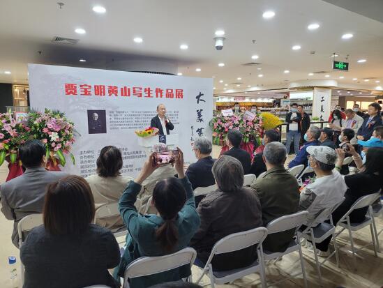 大美黄山——贾宝明黄山写生画展在工美大厦举办 大美黄山——贾宝明黄山写生画展在工美大厦举办