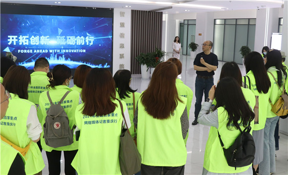 全国媒体记者参观西部(重庆)科学城璧山创新生态社区。华龙网-新重庆客户端 葛彧 摄 1全国媒体记者参观西部(重庆)科学城璧山创新生态社区。华龙网-新重庆客户端 葛彧 摄