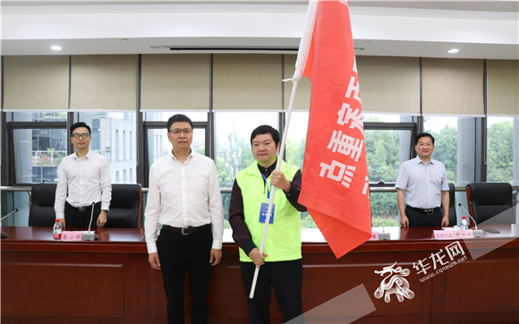 中共重庆市委网信办副主任吴勇军向媒体代表授旗。华龙网-新重庆客户端 葛彧 摄 中共重庆市委网信办副主任吴勇军向媒体代表授旗。华龙网-新重庆客户端 葛彧 摄