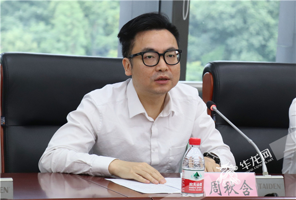 重庆华龙网集团总裁、总编辑周秋含介绍活动相关内容。华龙网-新重庆客户端 葛彧 摄 重庆华龙网集团总裁、总编辑周秋含介绍活动相关内容。华龙网-新重庆客户端 葛彧 摄