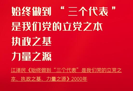 【百年风华 奋进甘肃】100条金句回顾党史100年系列海报（八）