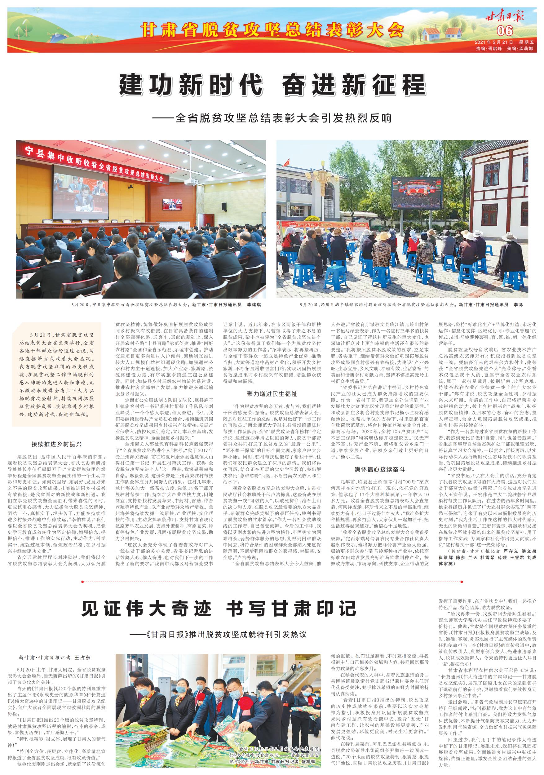 热烈反响_00