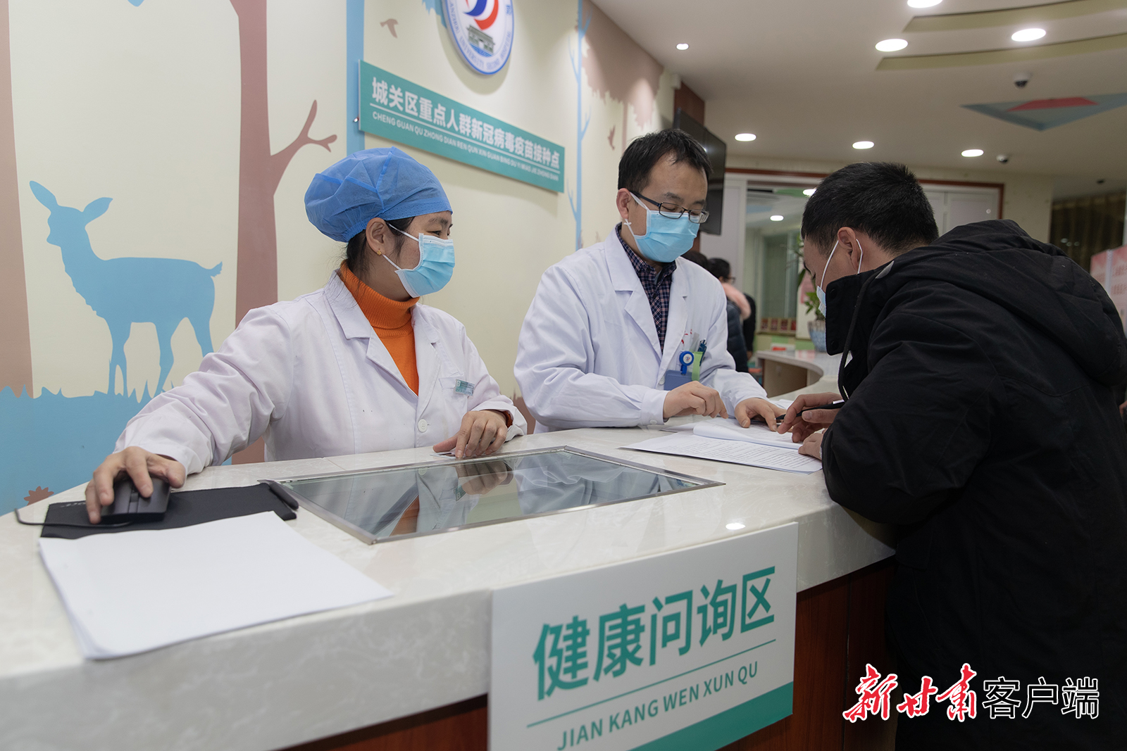 甘肃省全力推动全省新冠病毒疫苗接种工作