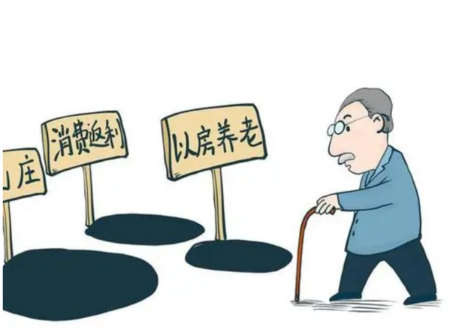 甘肃省民政厅发出风险提示：警惕以提供“养老服务”为名非法集资
