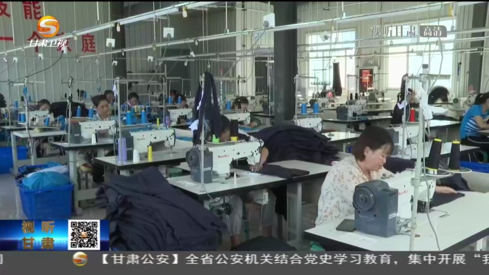 【短视频】天津市将帮助甘肃省2.6万名农村劳动力就业
