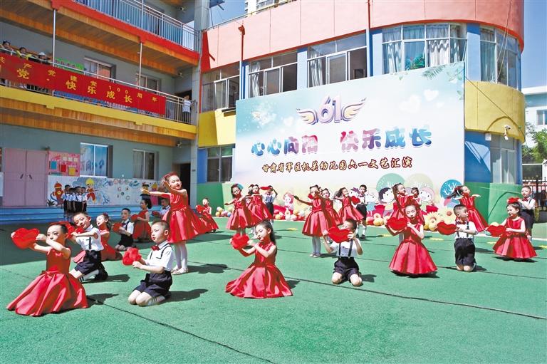 甘肃省军区机关幼儿园文艺汇演尽显风采