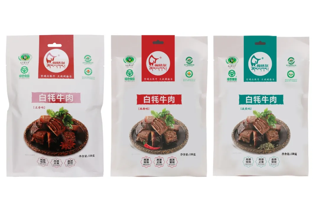 武威，这里是诗意启程的地方！