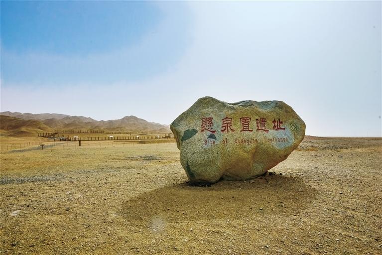 甘肅旅游丨懸泉置遺址 見證絲綢之路繁華