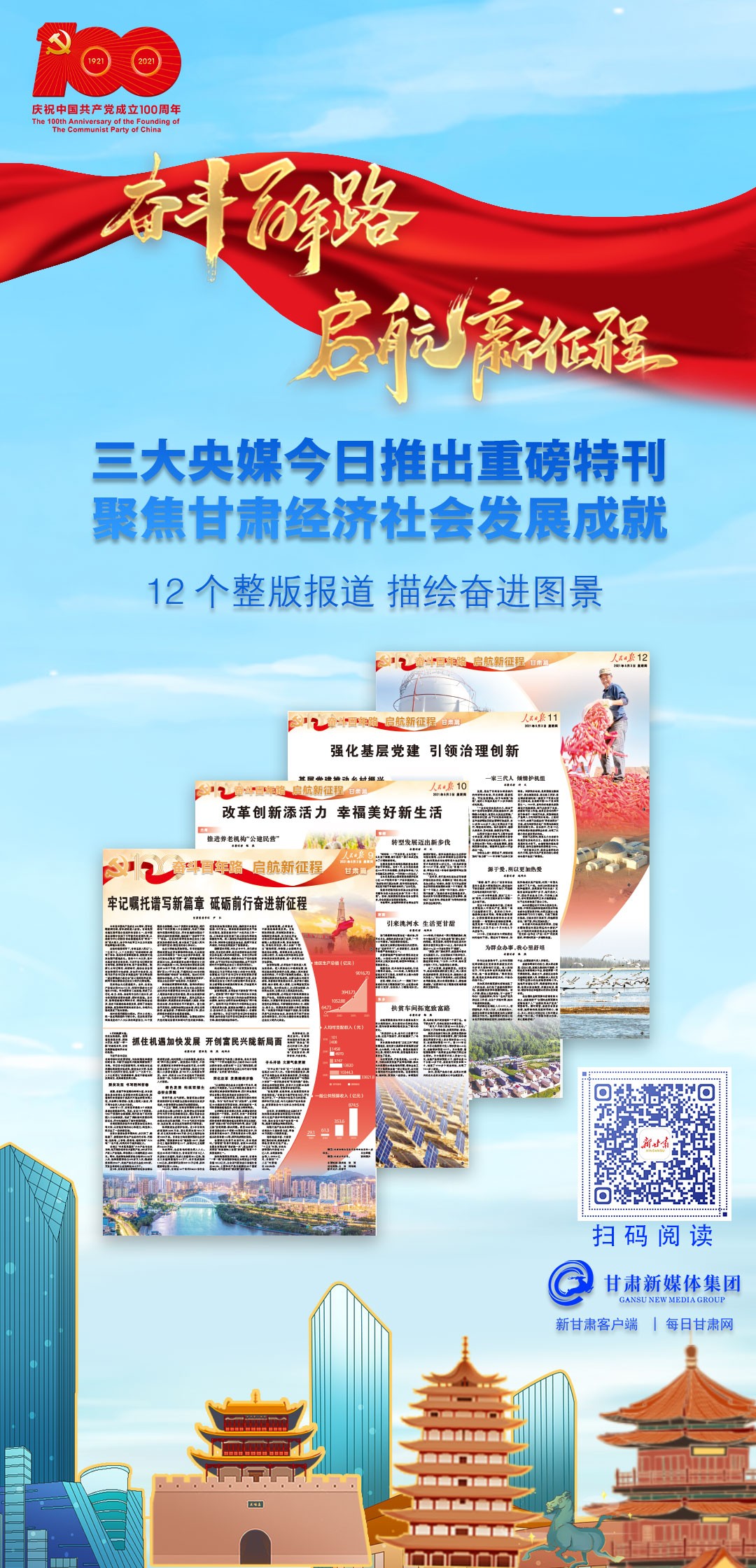 微信图片_20210603093638.jpg