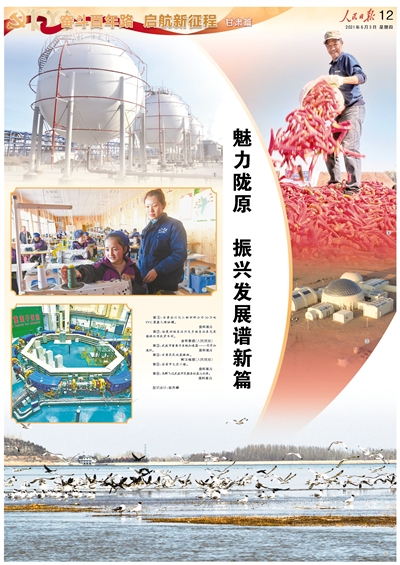 人民日报12.jpg