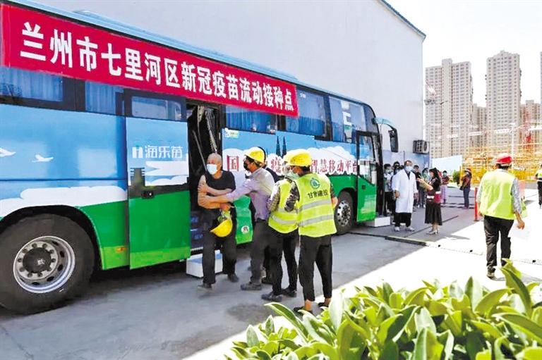 “新冠疫苗流动接种车”开进建筑工地