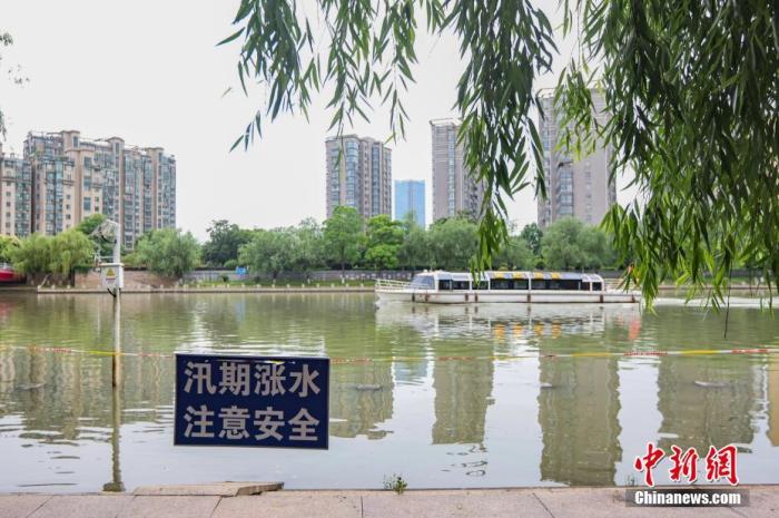 资料图:6月3日,江苏省南京市,秦淮河石头城段挂着“汛期涨水 注意安全”警示牌。 <a target='_blank' data-cke-saved-href='http://www.chinanews.com/' href='http://www.chinanews.com/'>中新社</a>记者 泱波 摄 点击进入下一页