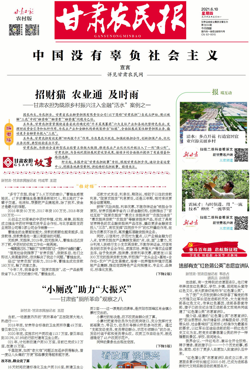 01b20210610C(1)_副本