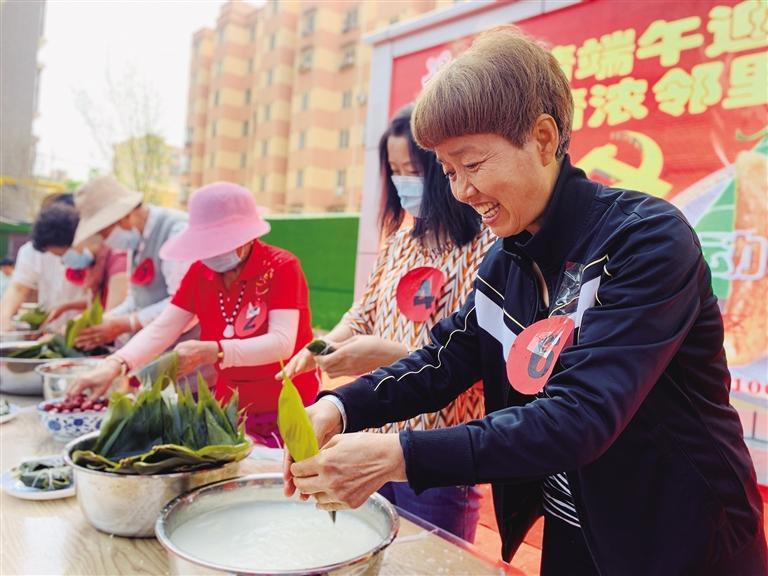 端午到，粽香满金城