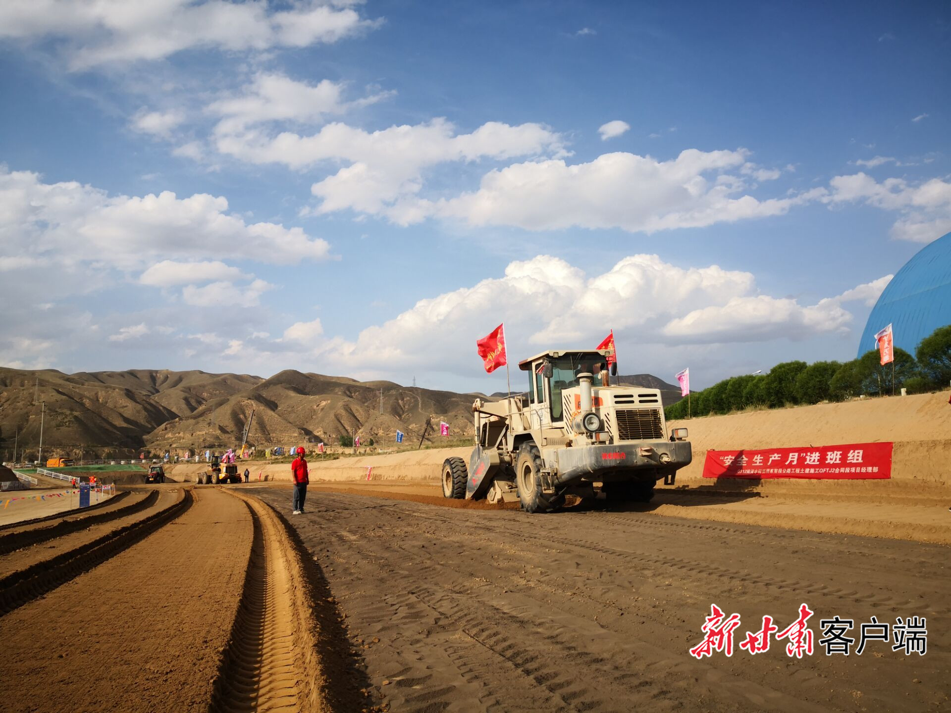 甘肃省首个钢渣改良黄土路床试验段成功铺筑