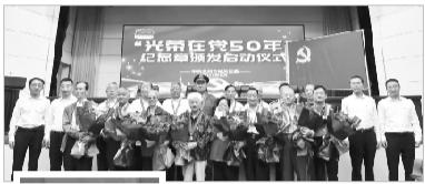 兰州市开始颁发“光荣在党50年”纪念章