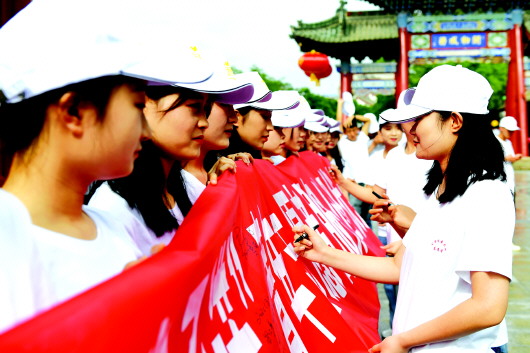 青年志愿者服务公祭伏羲大典签名活动在天水伏羲广场举行