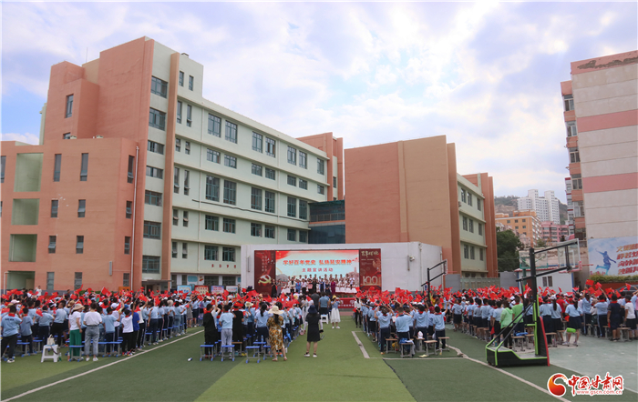 甘肃省延安精神研究会“延安精神教育基地”挂牌仪式暨党史宣讲在九州小学成功举行