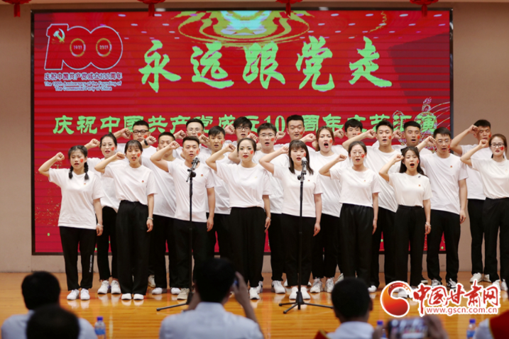 方大炭素举行庆祝中国共产党成立100周年文艺汇演（图）