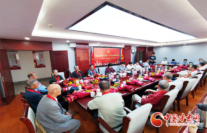 甘肃省人社厅举行“光荣在党50年” 纪念章颁发仪式