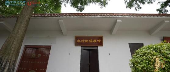 山东省朱村:干群同心 老区新貌——弘扬中国共产党精神谱系之沂蒙精神 山东省朱村:干群同心 老区新貌——弘扬中国共产党精神谱系之沂蒙精神