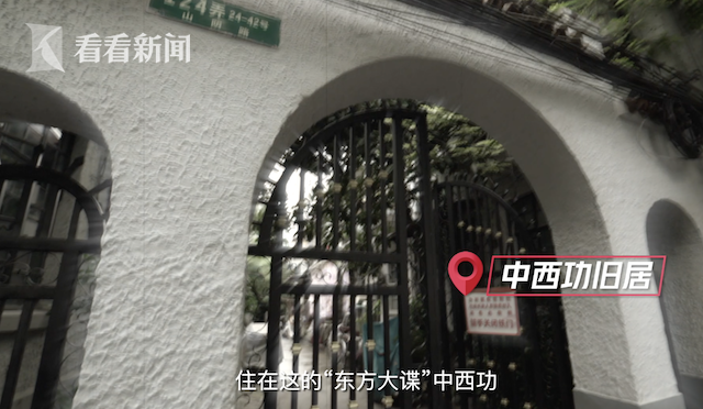红色情报对角线 红色情报对角线