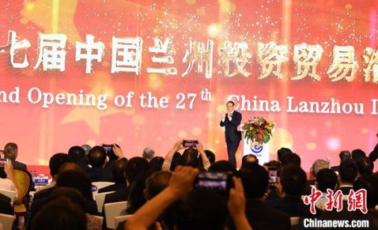 7月8日，第27届中国兰州投资贸易洽谈会在兰州开幕。　杨艳敏 摄