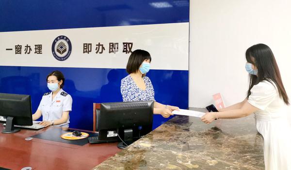 重庆：推行“智联通”便利化服务 房屋交易登记实现一窗办理、即办即取