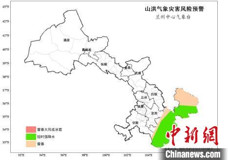 甘肃迎入汛最强降水天气过程官方启多项预警防山洪等灾害