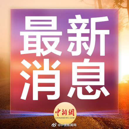 三部门完善住房租赁税收政策