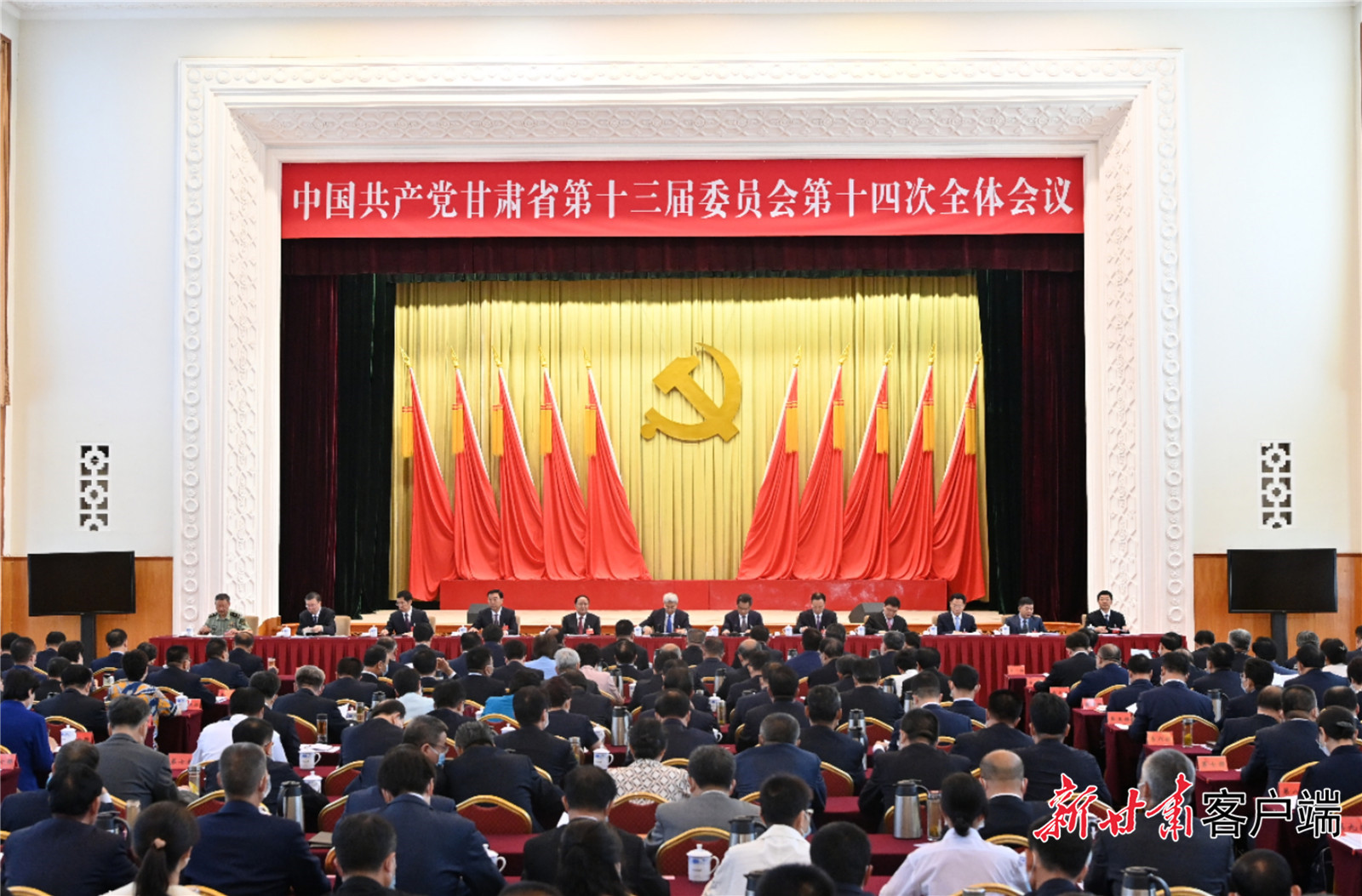 中国共产党甘肃省第十三届委员会第十四次全体会议开幕