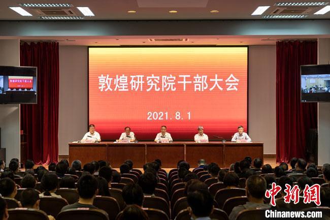 赵声良任敦煌研究院党委书记 苏伯民出任院长 赵声良任敦煌研究院党委书记苏伯民出任院长