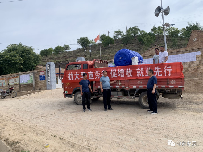 《无极五登陆地址_庆阳环县就业局深入帮扶村协助开展抗旱工作》