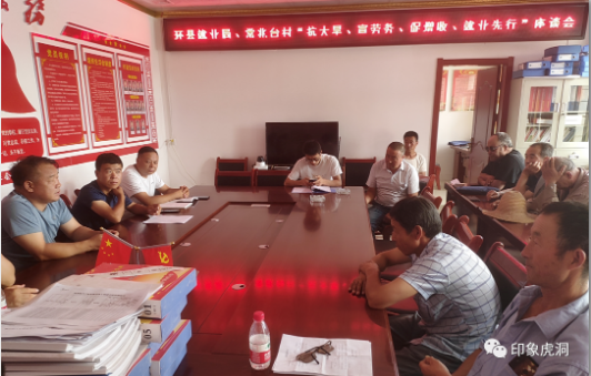 《无极五登陆地址_庆阳环县就业局深入帮扶村协助开展抗旱工作》