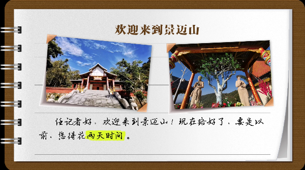 【有声手账】说说我家的小康故事?:我们赶上了好时代 【有声手账】说说我家的小康故事?:我们赶上了好时代