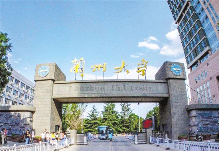 最新世界大学学术排名发布兰州大学入围400强