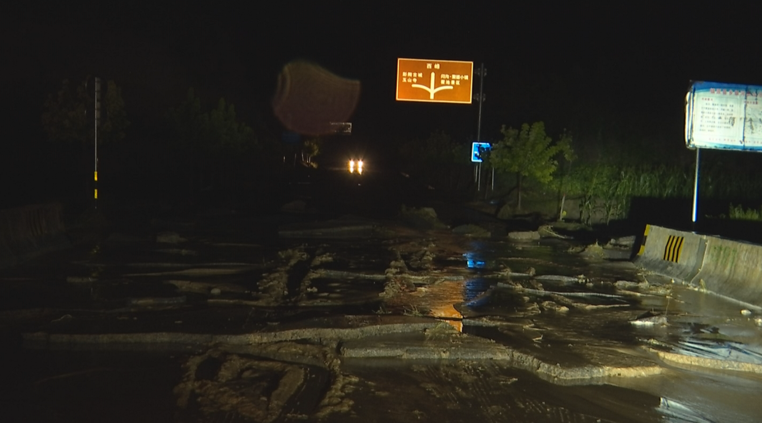 【快讯】庆阳镇原遭遇暴雨灾害 干群连夜抢险救灾