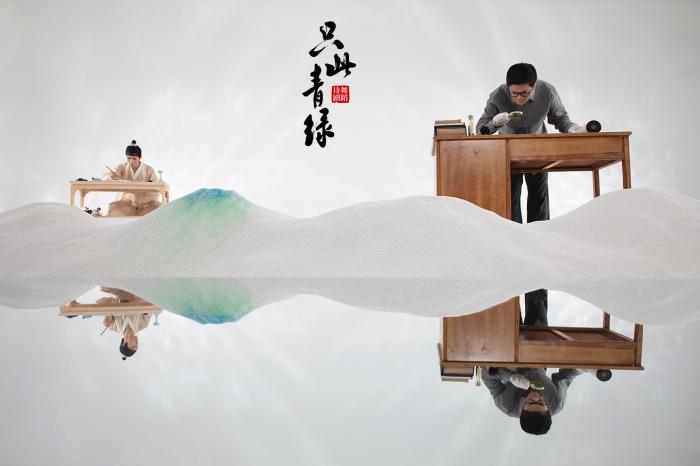 舞蹈诗剧《只此青绿》——舞绘《千里江山图》剧照。主办方供图 点击进入下一页