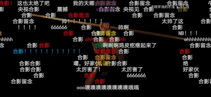 图片来源:B站 点击进入下一页