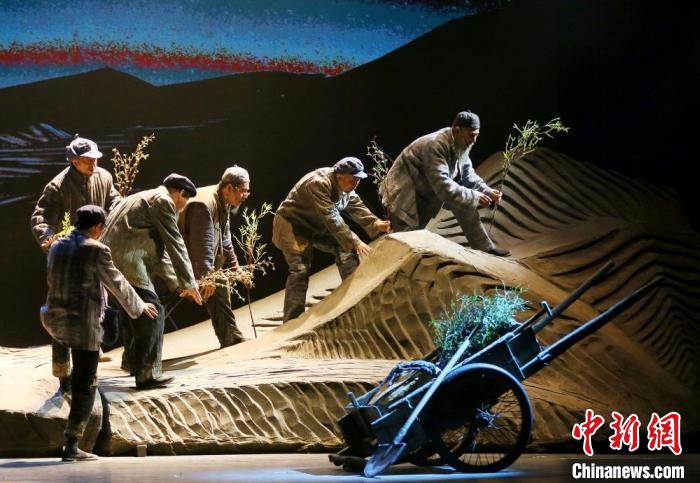 话剧《八步沙》再创排:反映治沙艰辛经历与甘肃生态变化