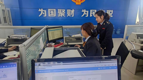 邀请企业办税人员进入办税厅体验.png