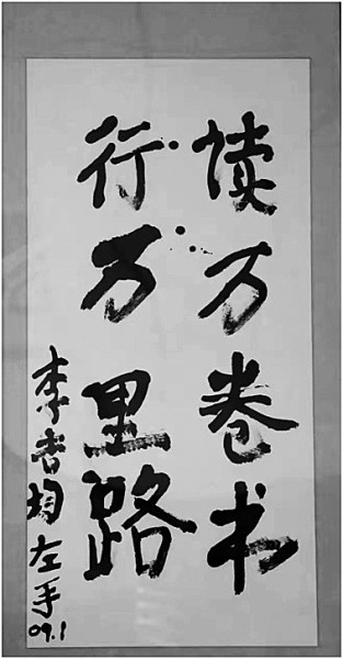 骑白马、探冰川、做真人的大先生 骑白马、探冰川、做真人的大先生