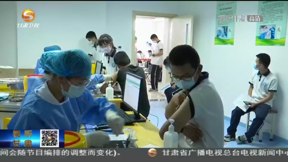 【短視頻】甘肅省疾控中心發布中小學開學季健康指南
