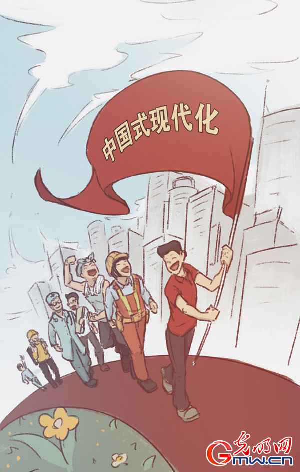 【实践新论】中国式现代化新道路的内涵要义和显著优势 【实践新论】中国式现代化新道路的内涵要义和显著优势