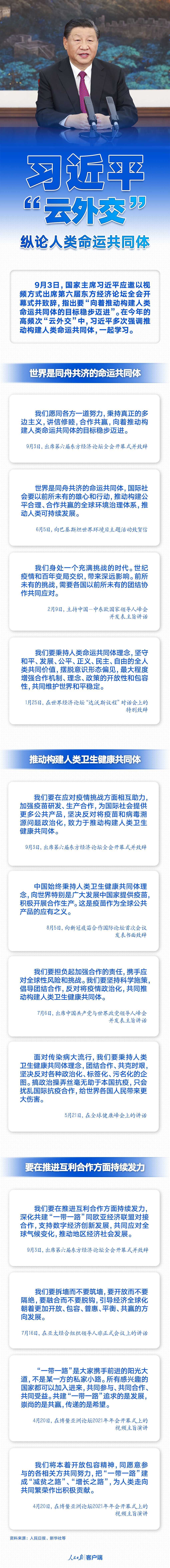 1630676969744698.jpg?x-oss-process=style/w10 微信图片_20210903214857.jpg?x-oss-process=style/w10